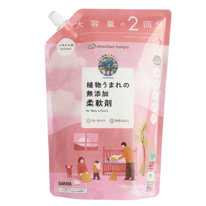 植物うまれの無添加 つめかえ用