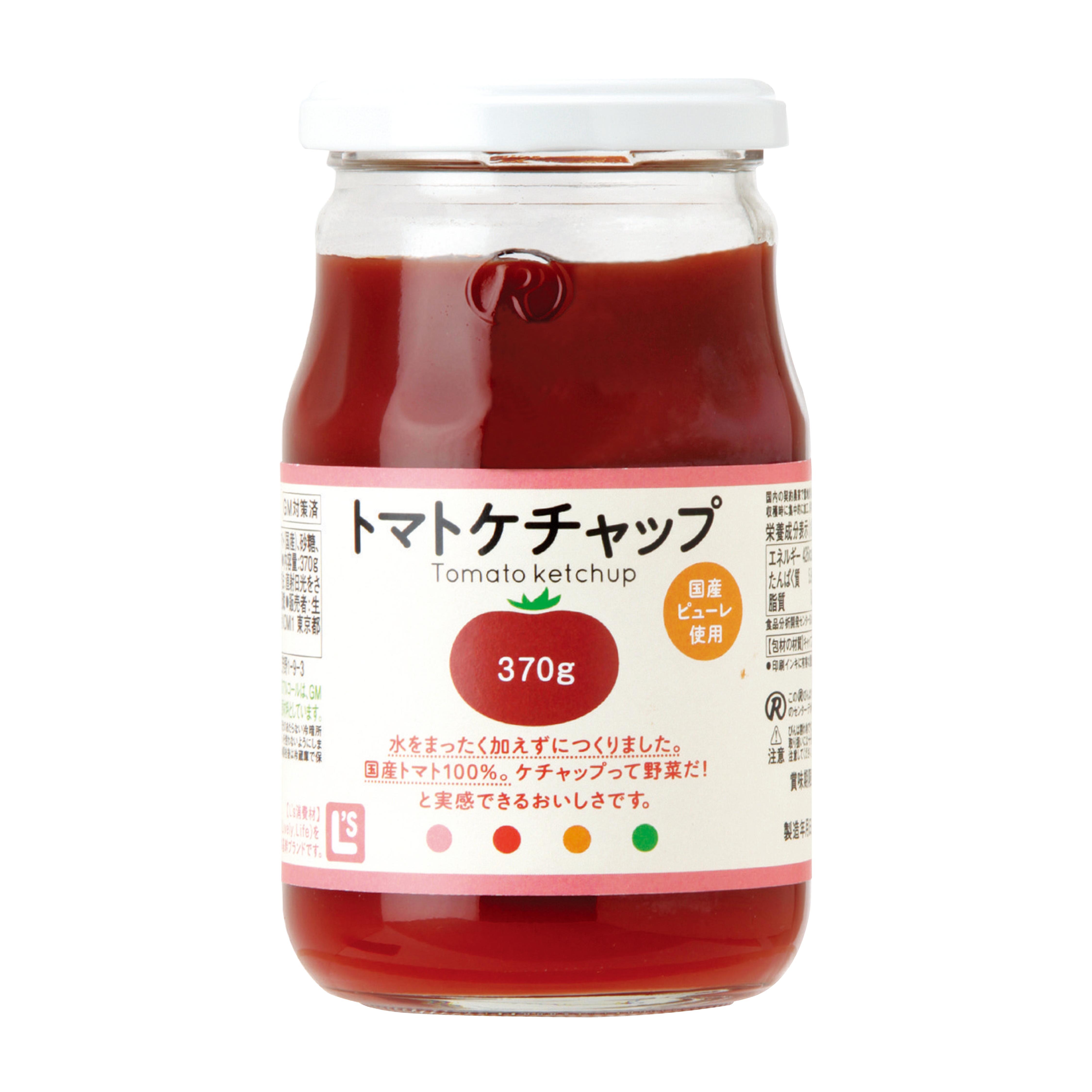 リユースびん商品