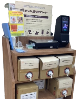 量り売りの液体石けん