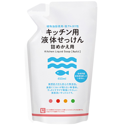 シャンプー等の詰め替え商品