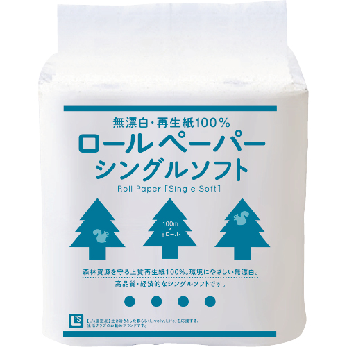 再生紙ペーパー