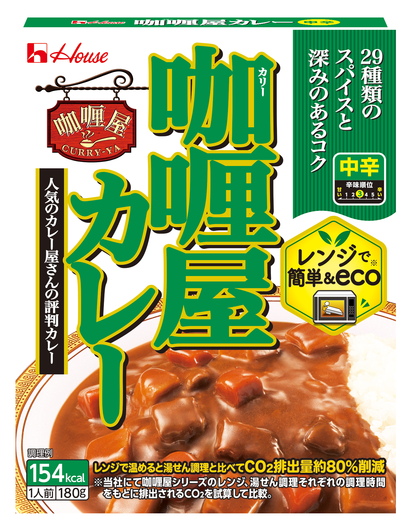 ハウス 180g 咖喱屋カレー(全種類)