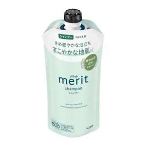 メリット　つめかえ用