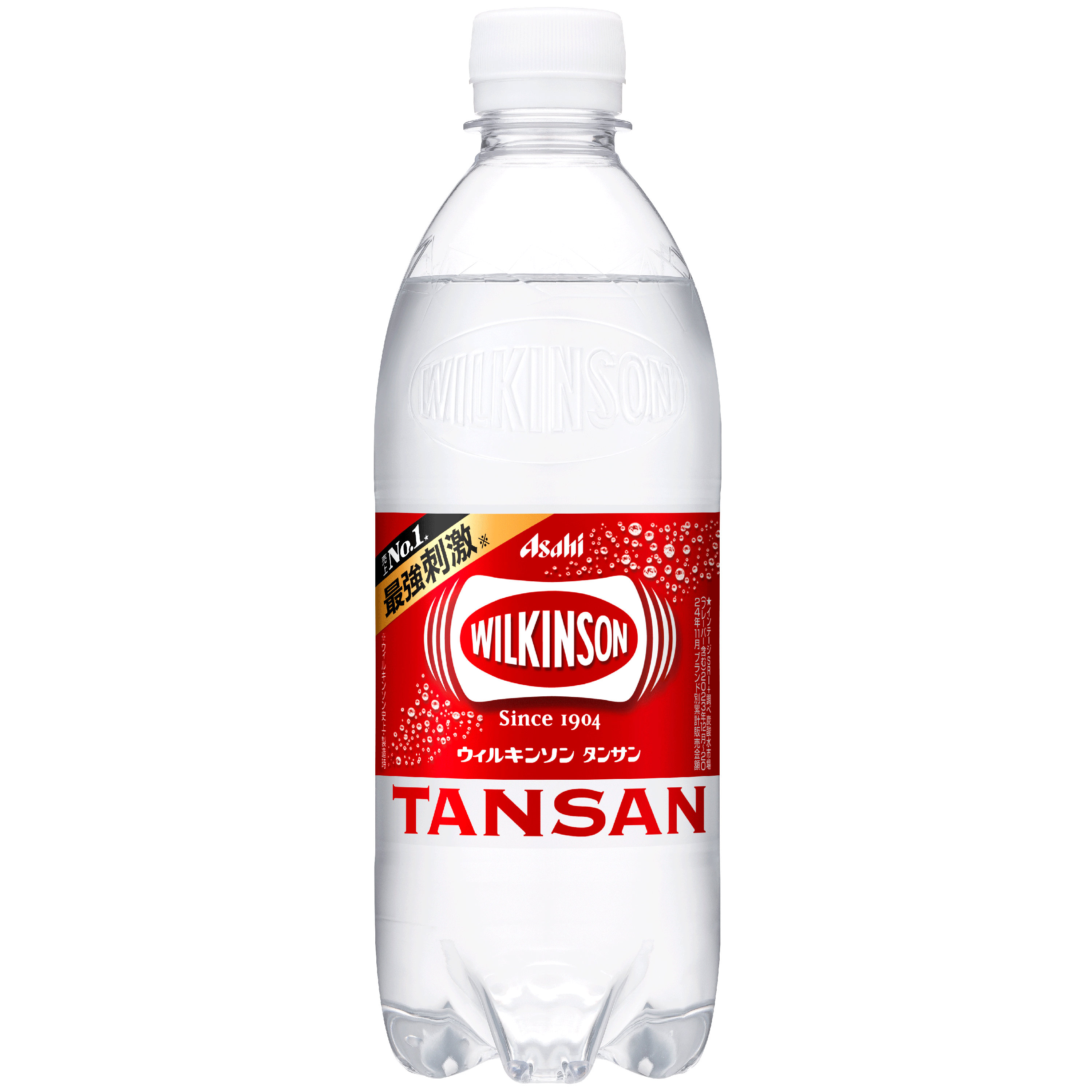 ウィルキンソンタンサン