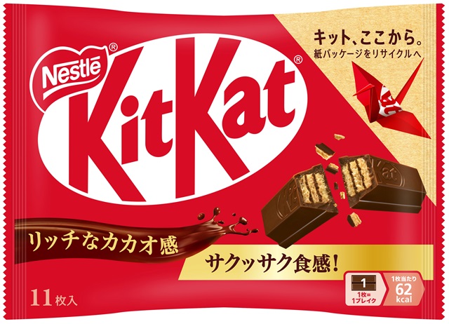 キットカット