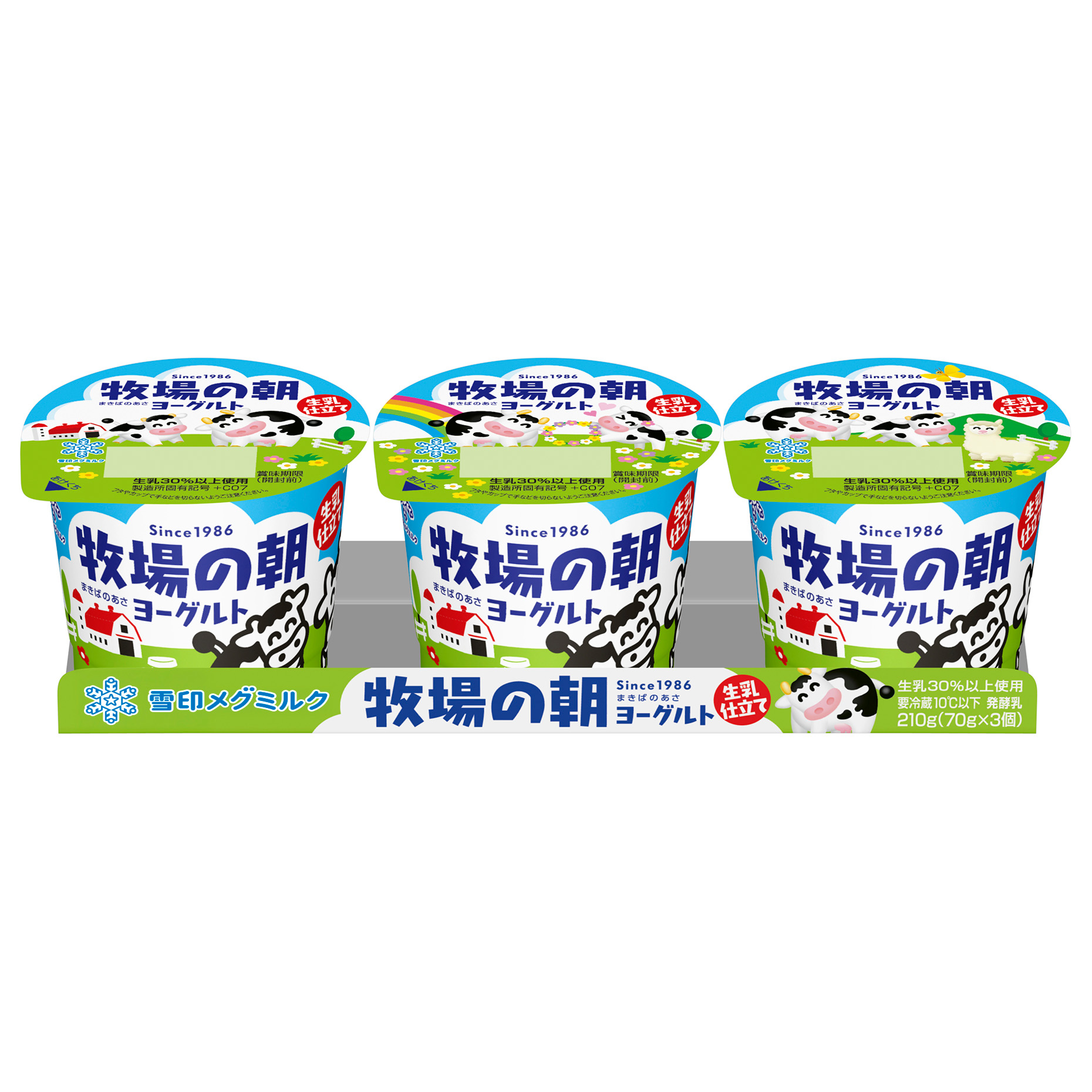 牧場の朝ヨーグルト