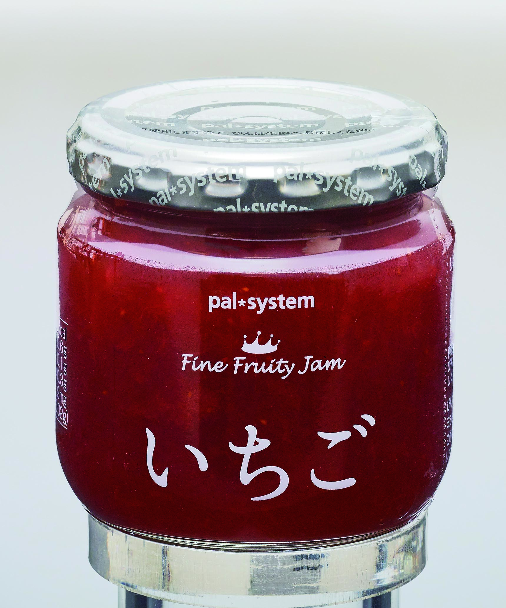 リユースびんの回収