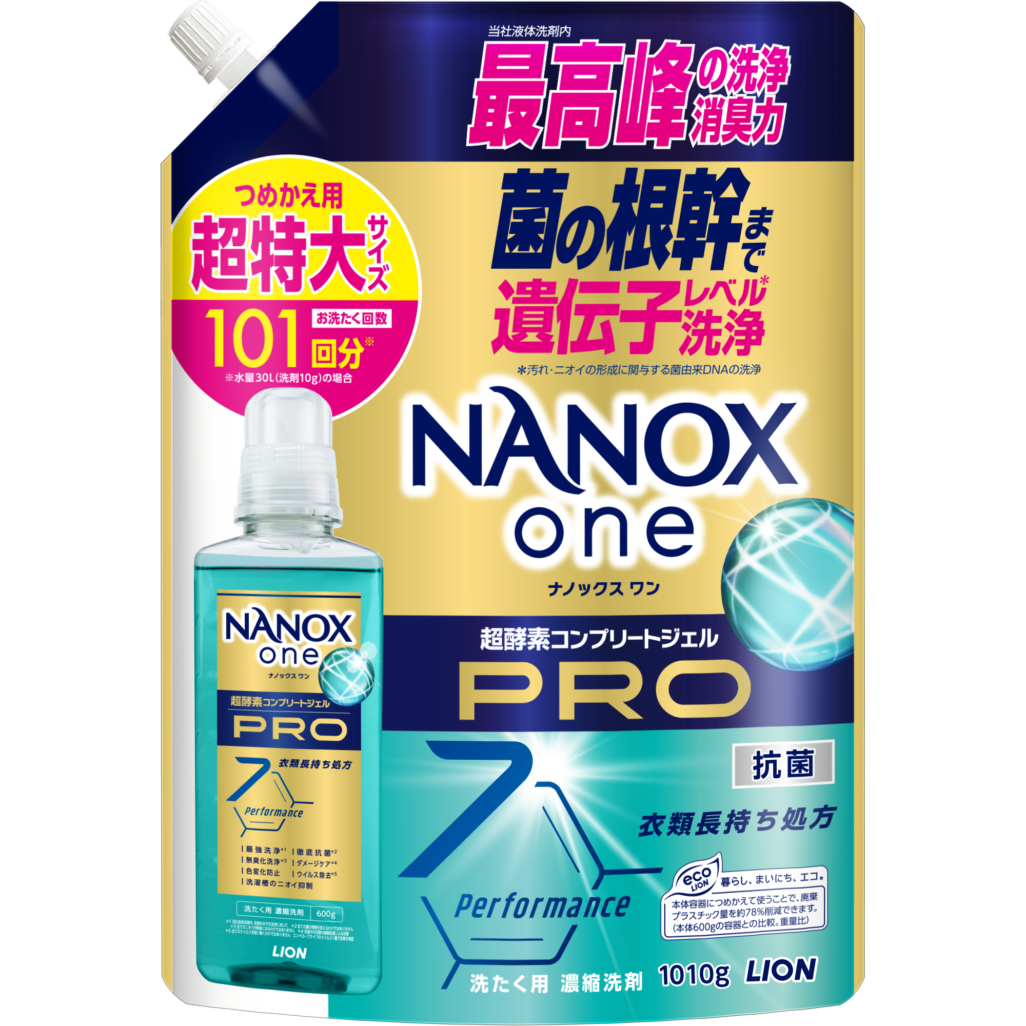 NANOXone 各種つめかえ用