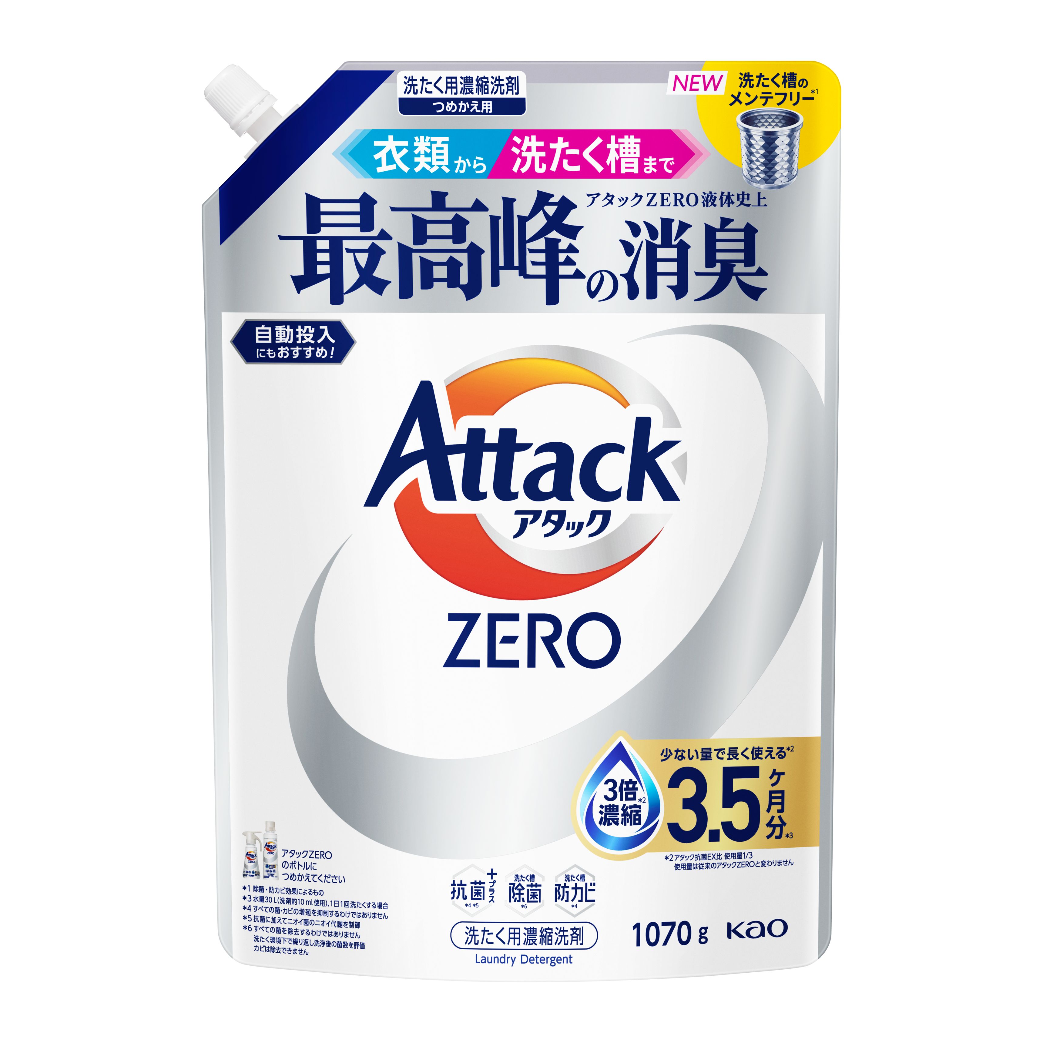 アタックＺＥＲＯ 各種つめかえ用