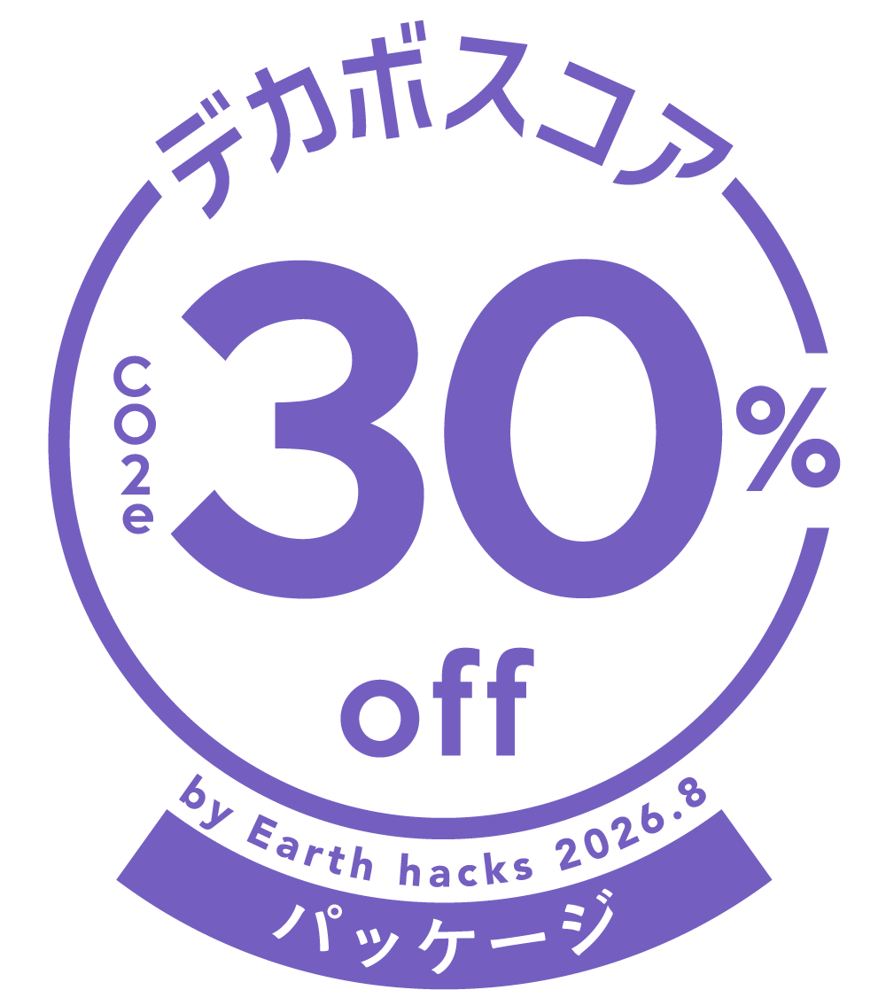 デカボスコア30%