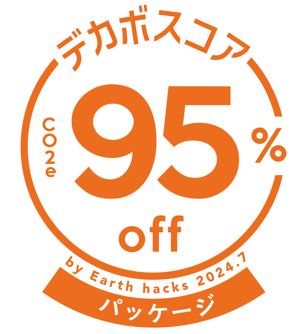 デカボスコア95%