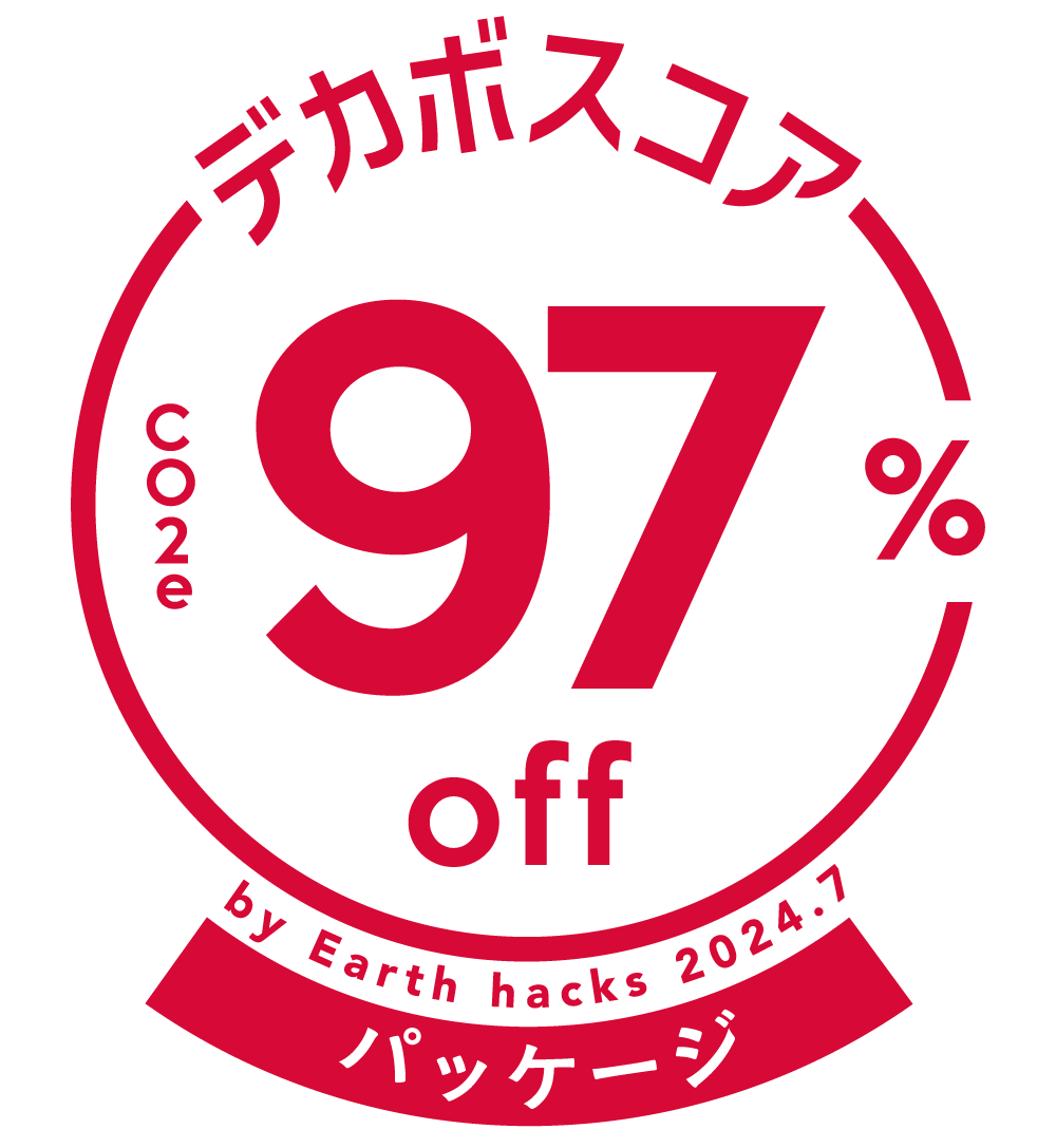 デカボスコア97%