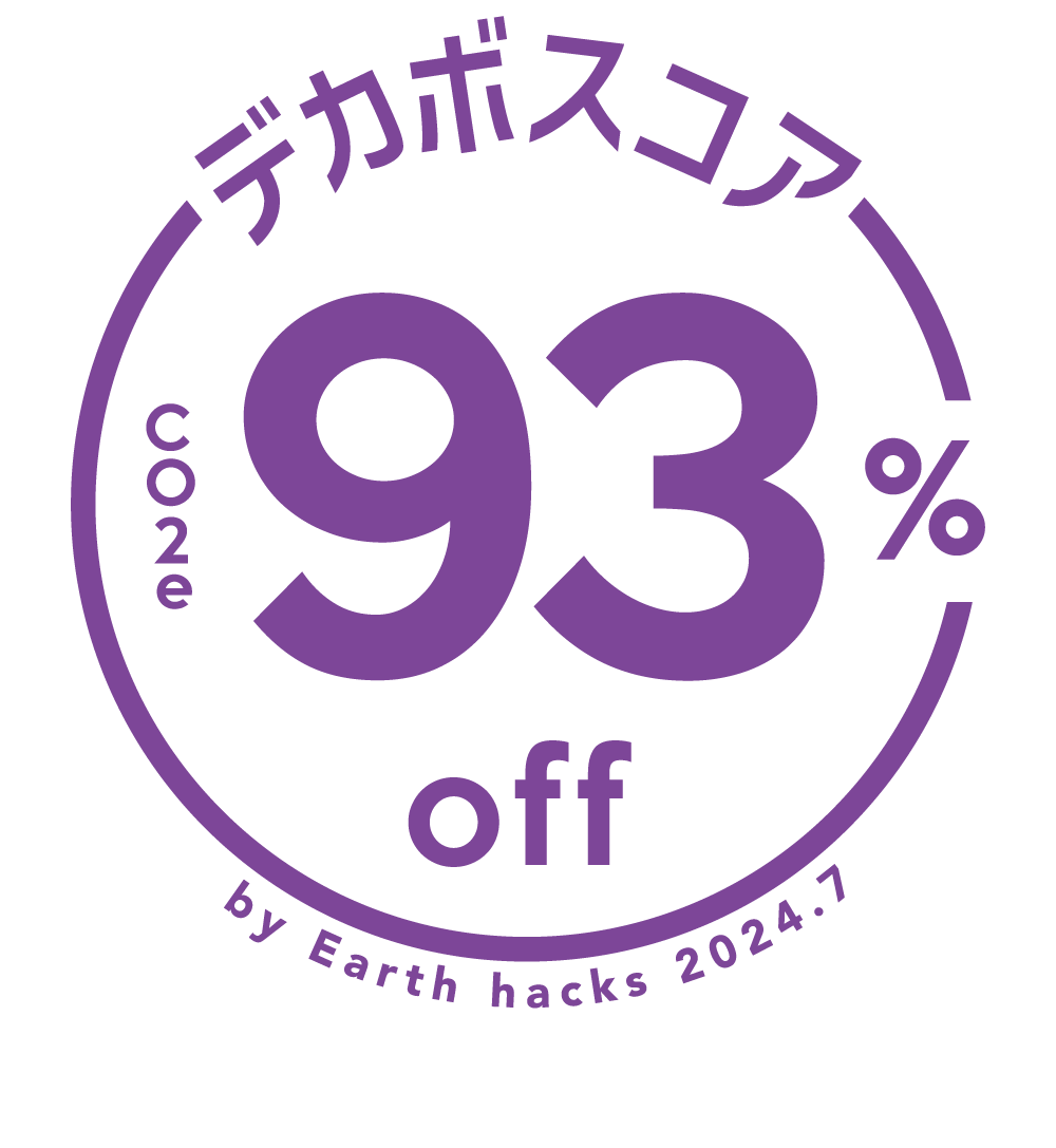 デカボスコア93%