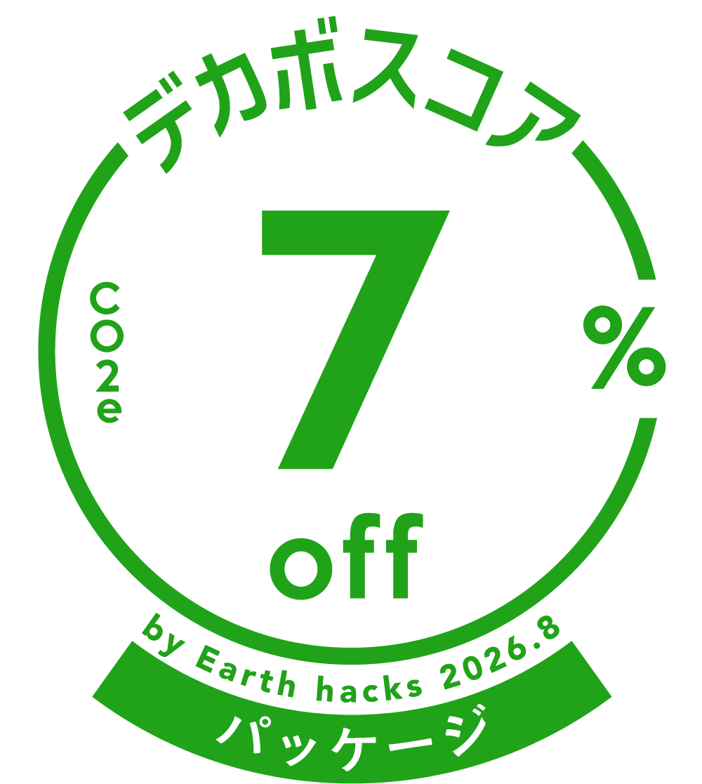 デカボスコア7%