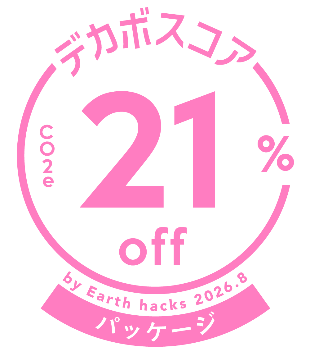 デカボスコア21%