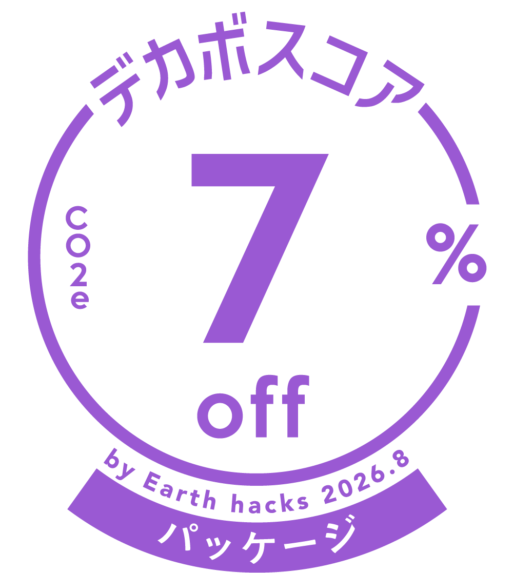 デカボスコア7%