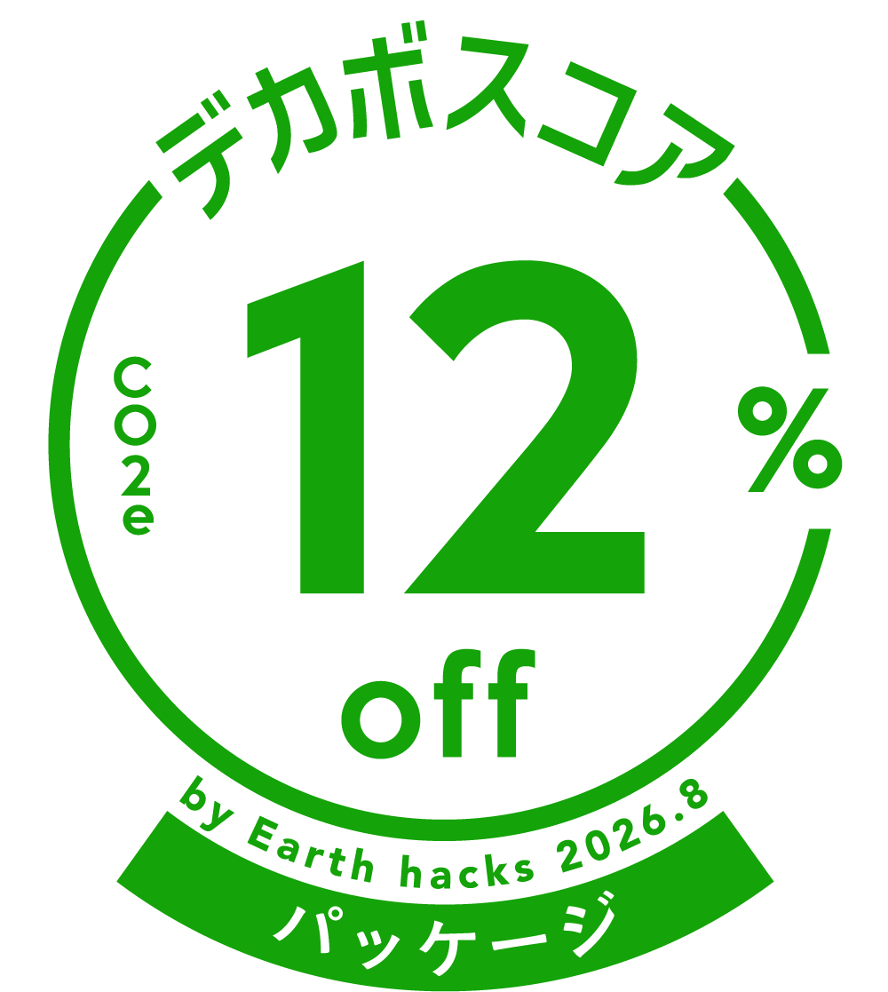デカボスコア12%