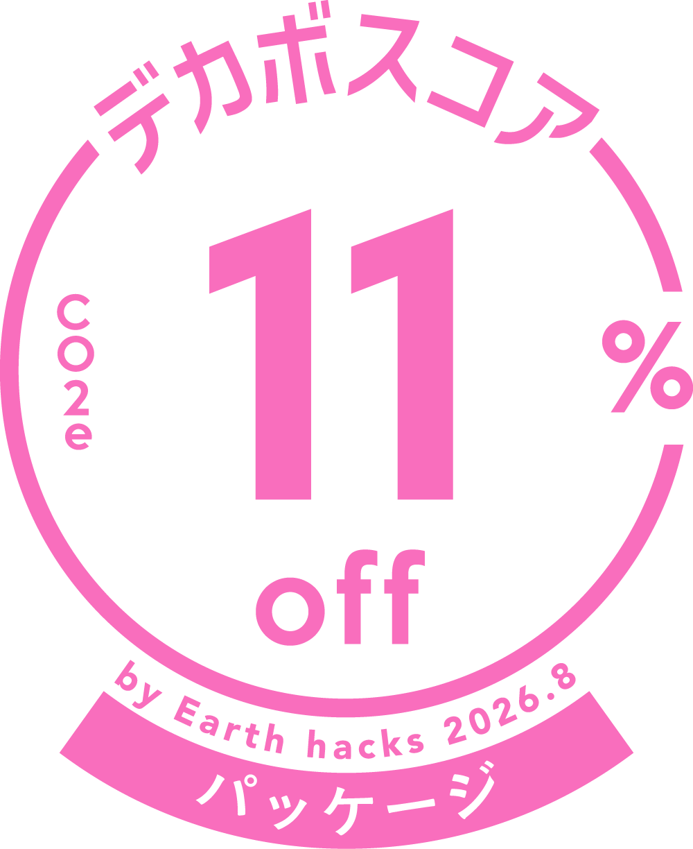 デカボスコア11%