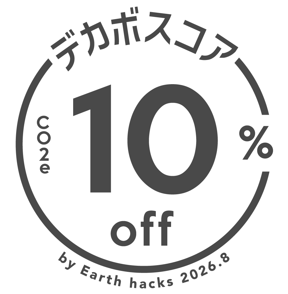 デカボスコア10%