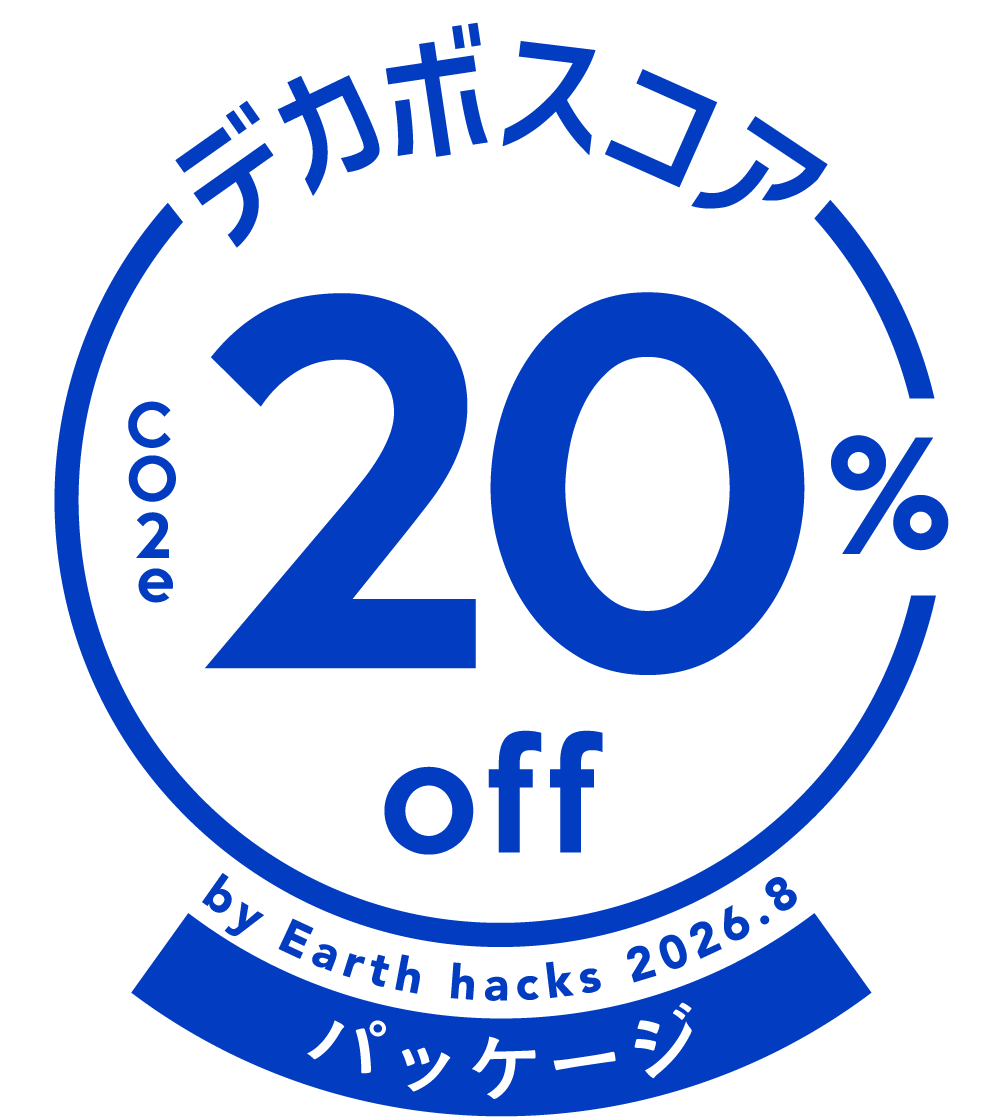 デカボスコア20%