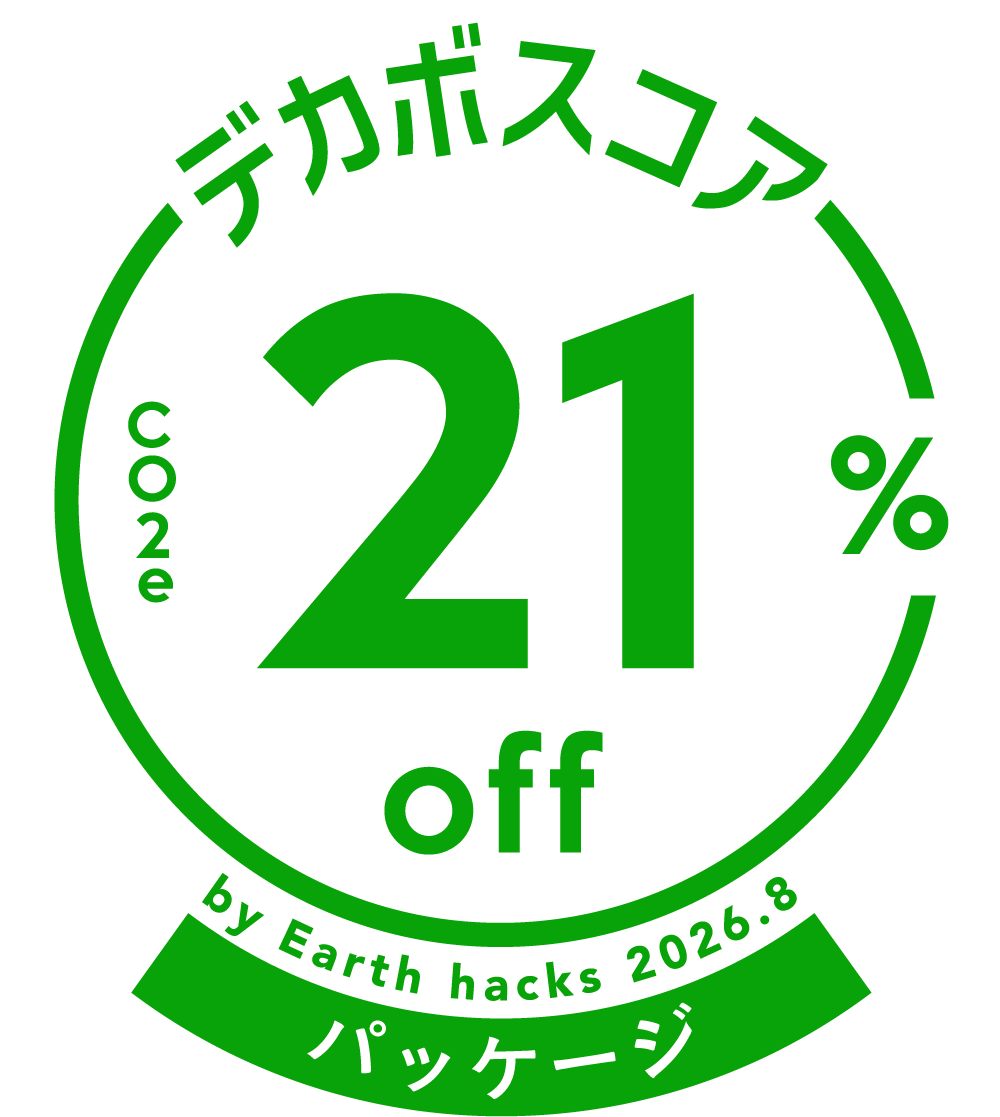 デカボスコア21%