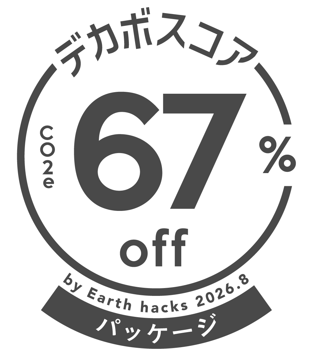 デカボスコア67%