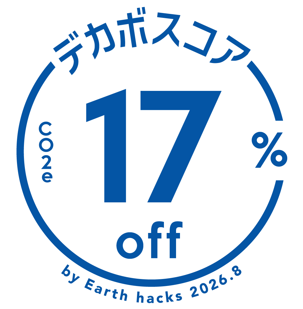 デカボスコア17%