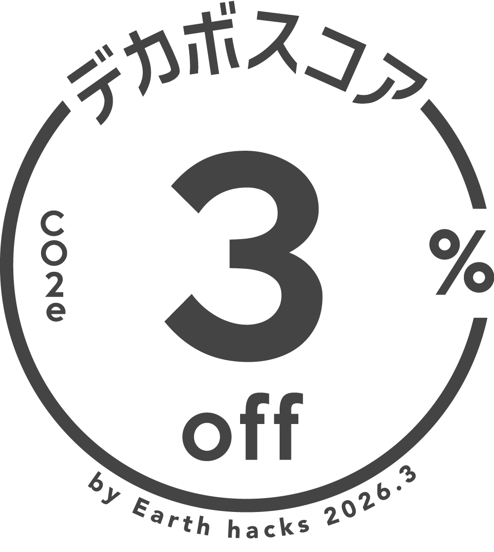 デカボスコア3%