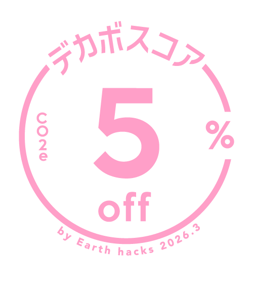 デカボスコア5%