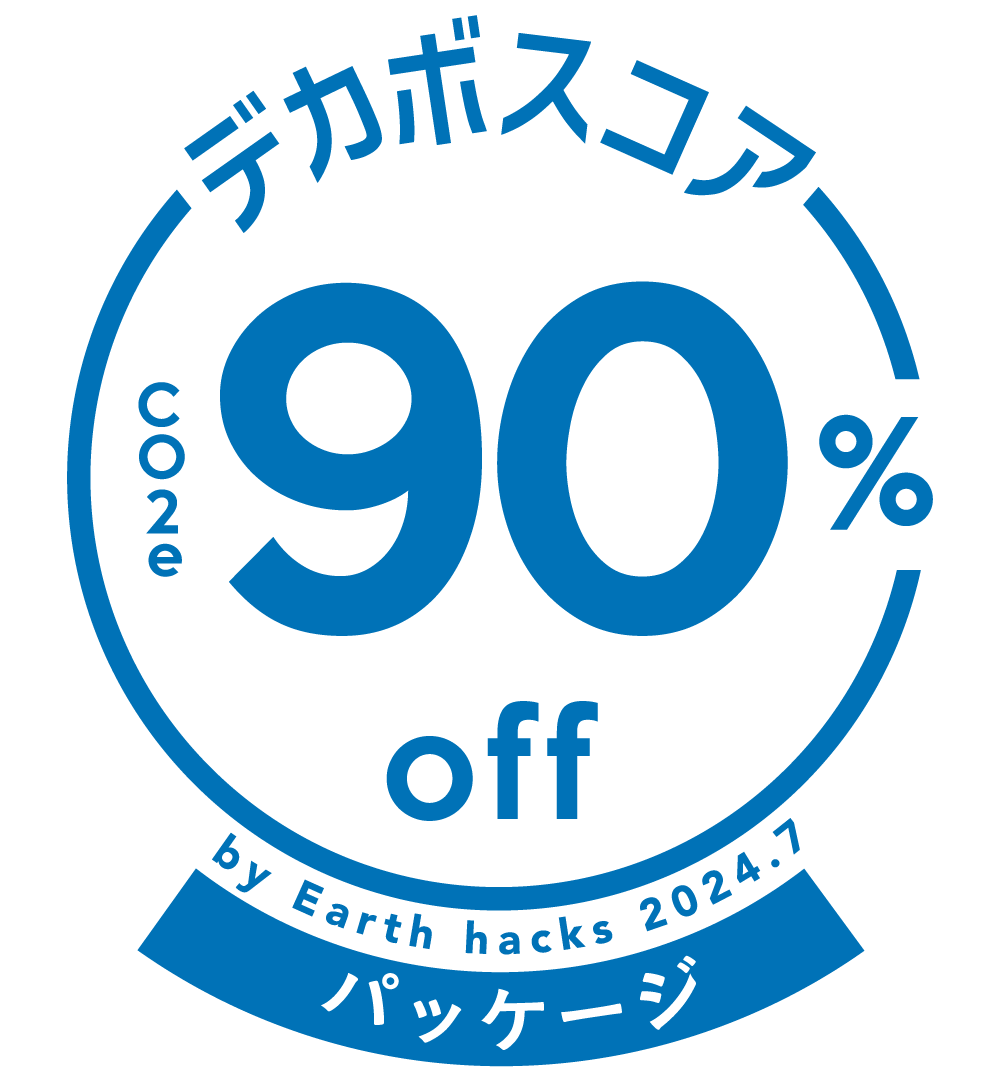 デカボスコア90%