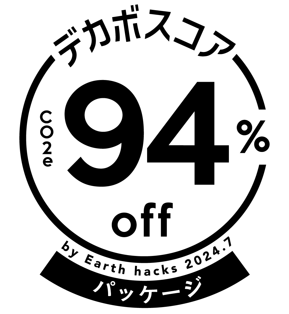 デカボスコア94%
