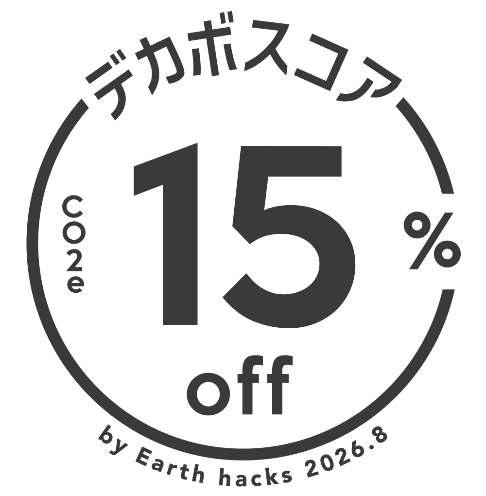 デカボスコア15%