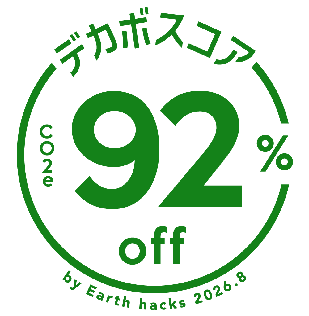 デカボスコア92%