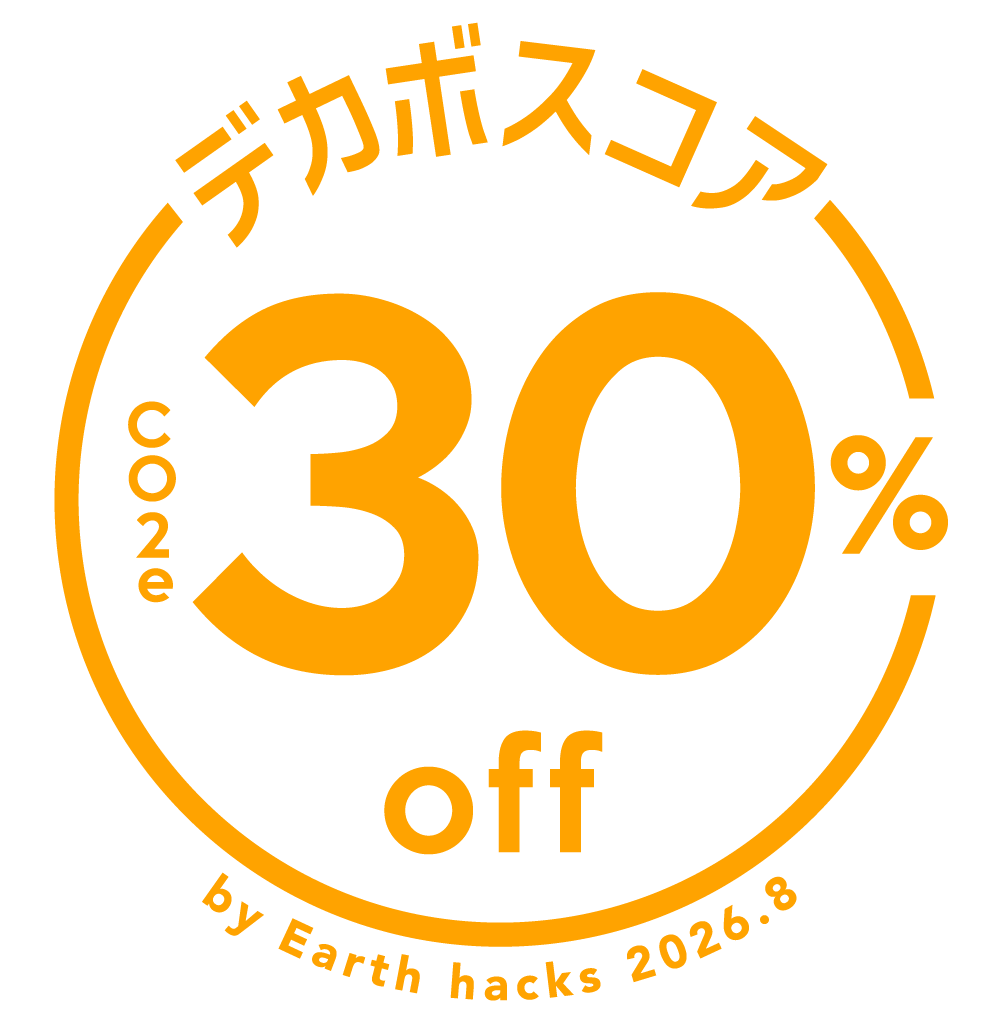 デカボスコア30%