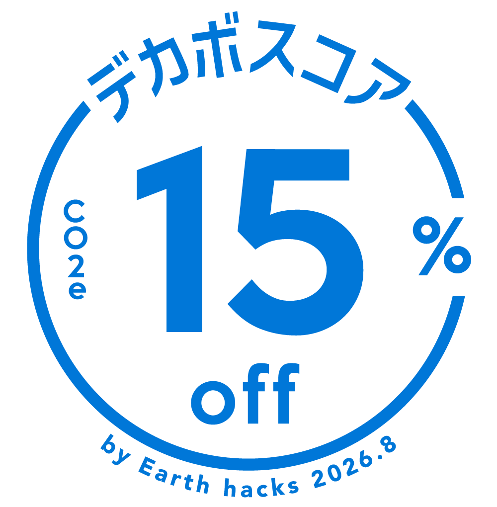 デカボスコア15%