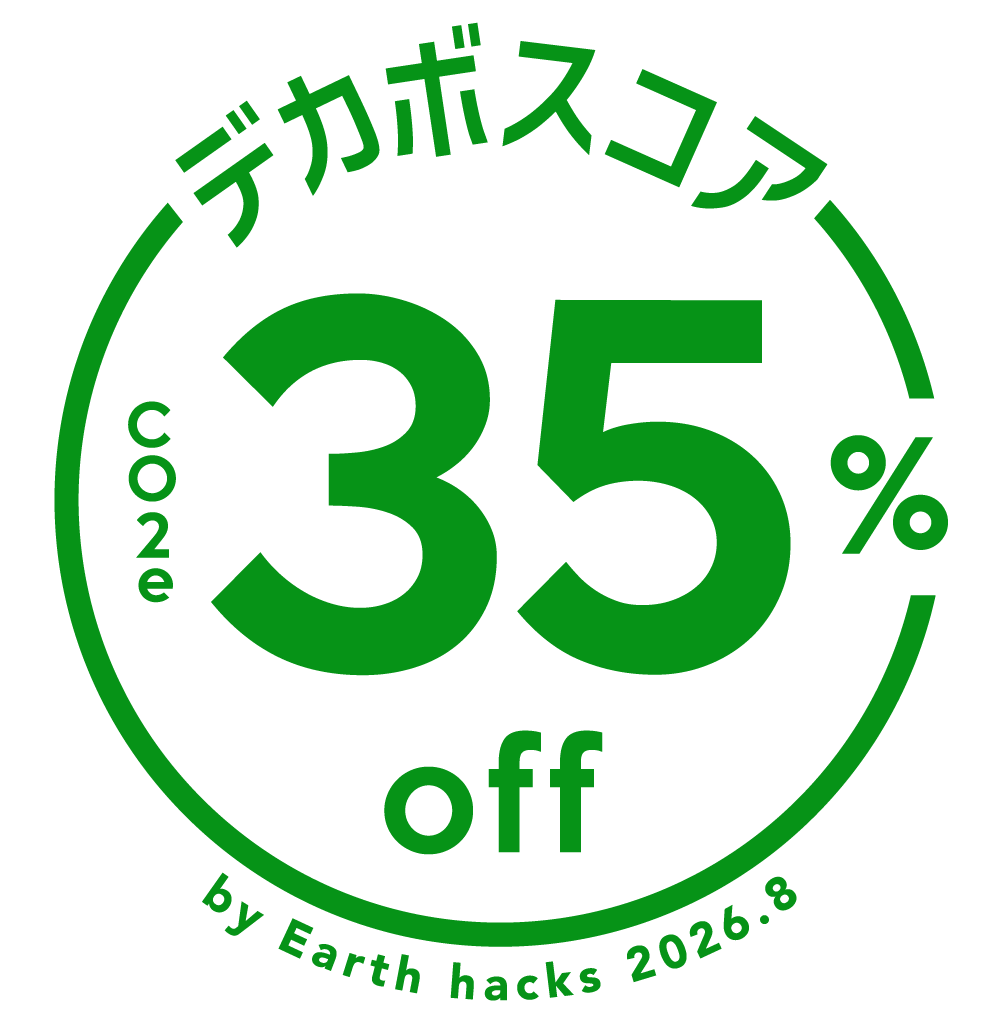 デカボスコア35%