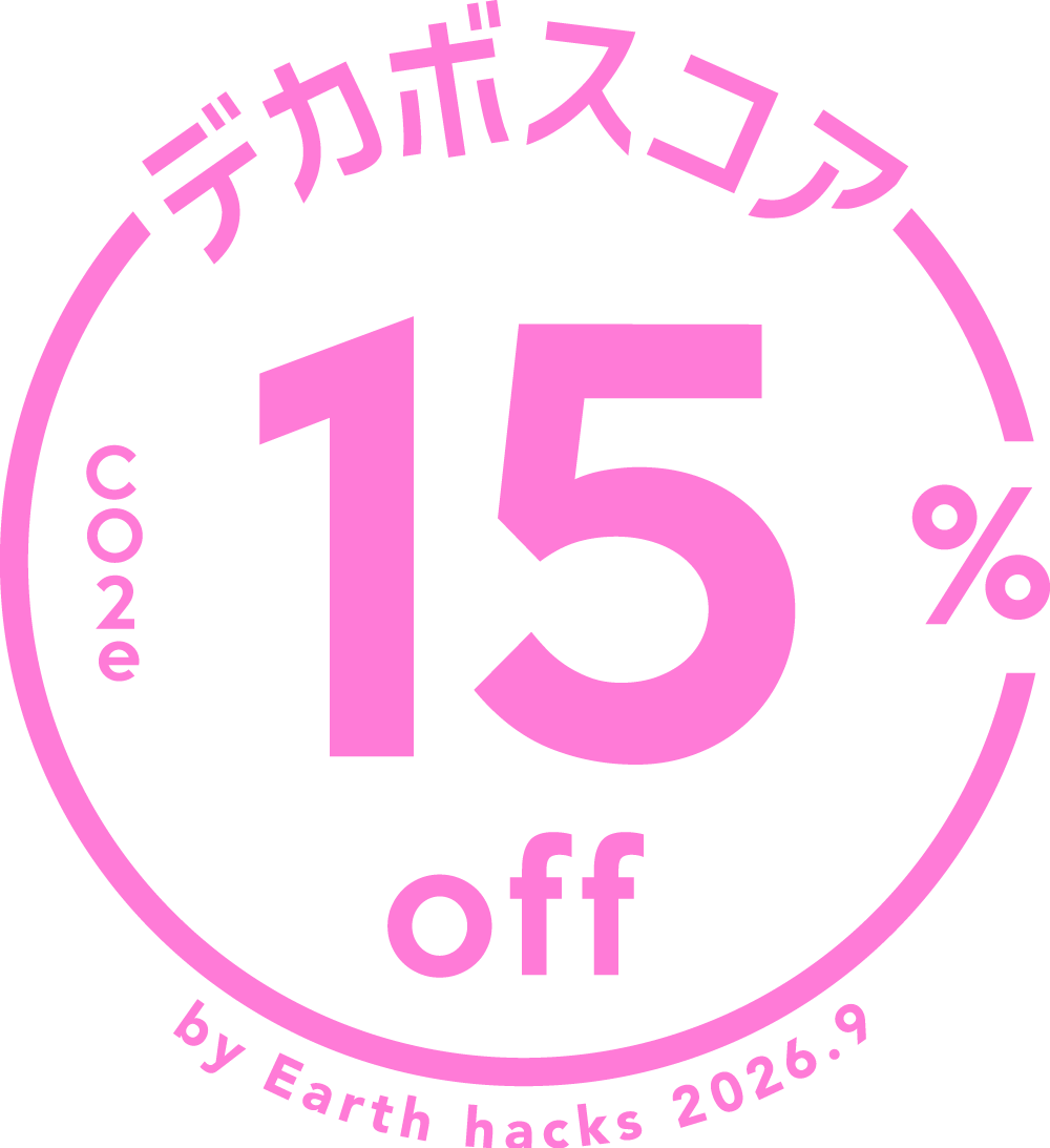 デカボスコア15%