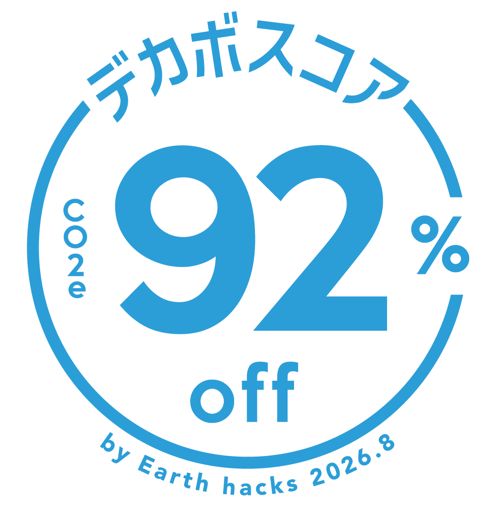 デカボスコア92%