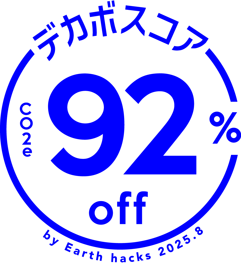 デカボスコア92%