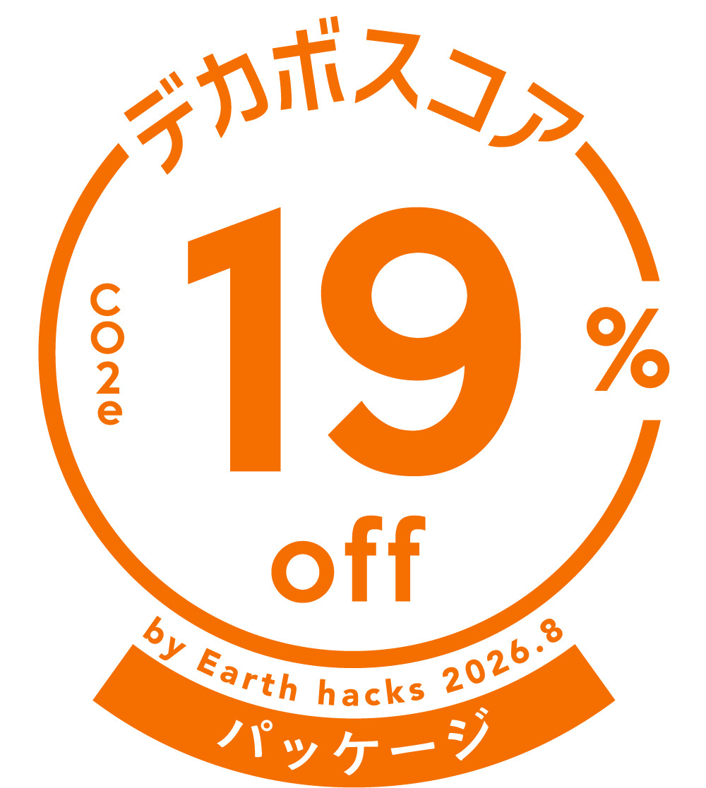 デカボスコア19%