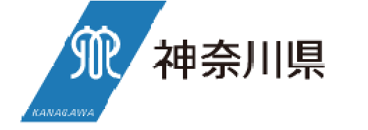 神奈川県
