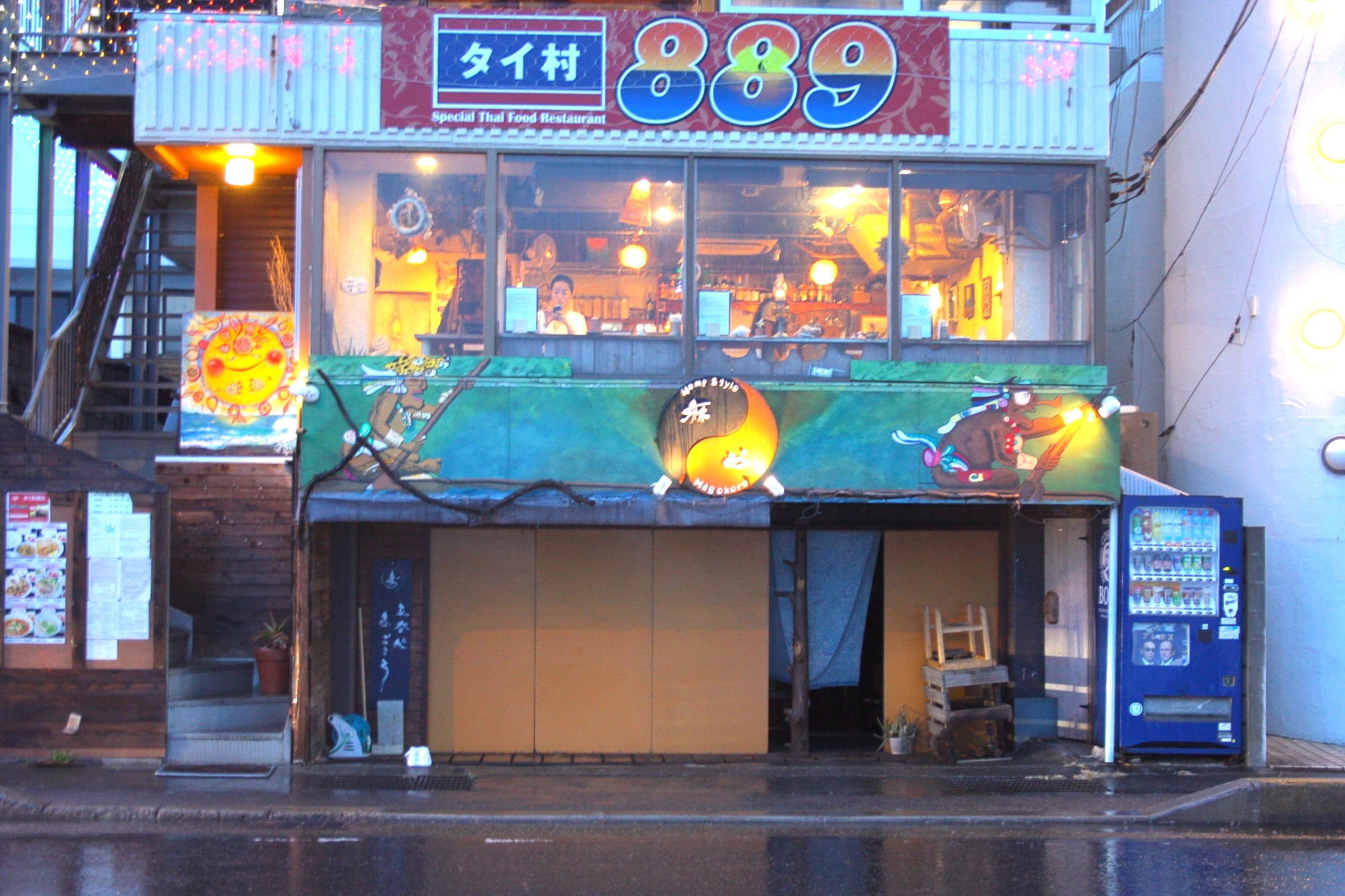 カフェバー 麻心