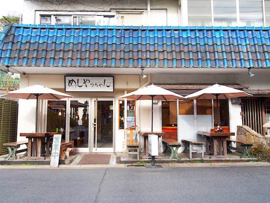 めしやっちゃん