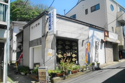 食事処　喫茶　エンゼル