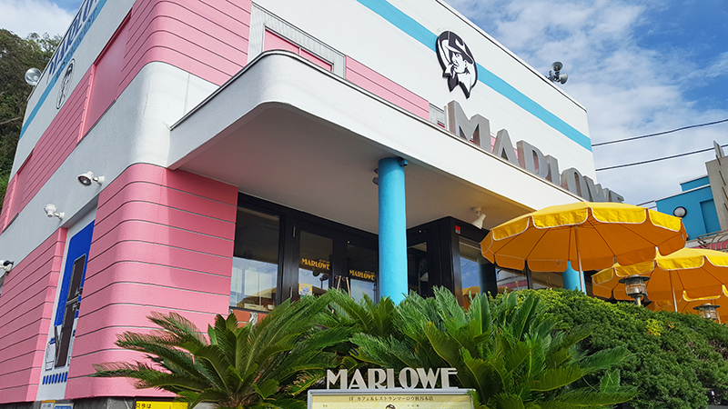 MARLOWE (말로) 아키야 본점