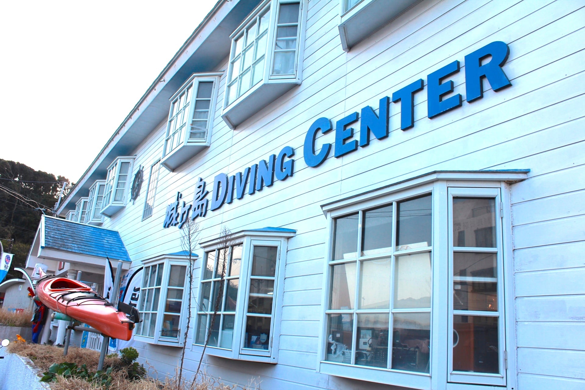 Jogashima Diving Center