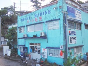 Rocky Marine
