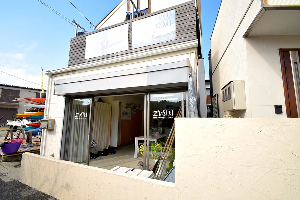 Zushi Sea Kayak School