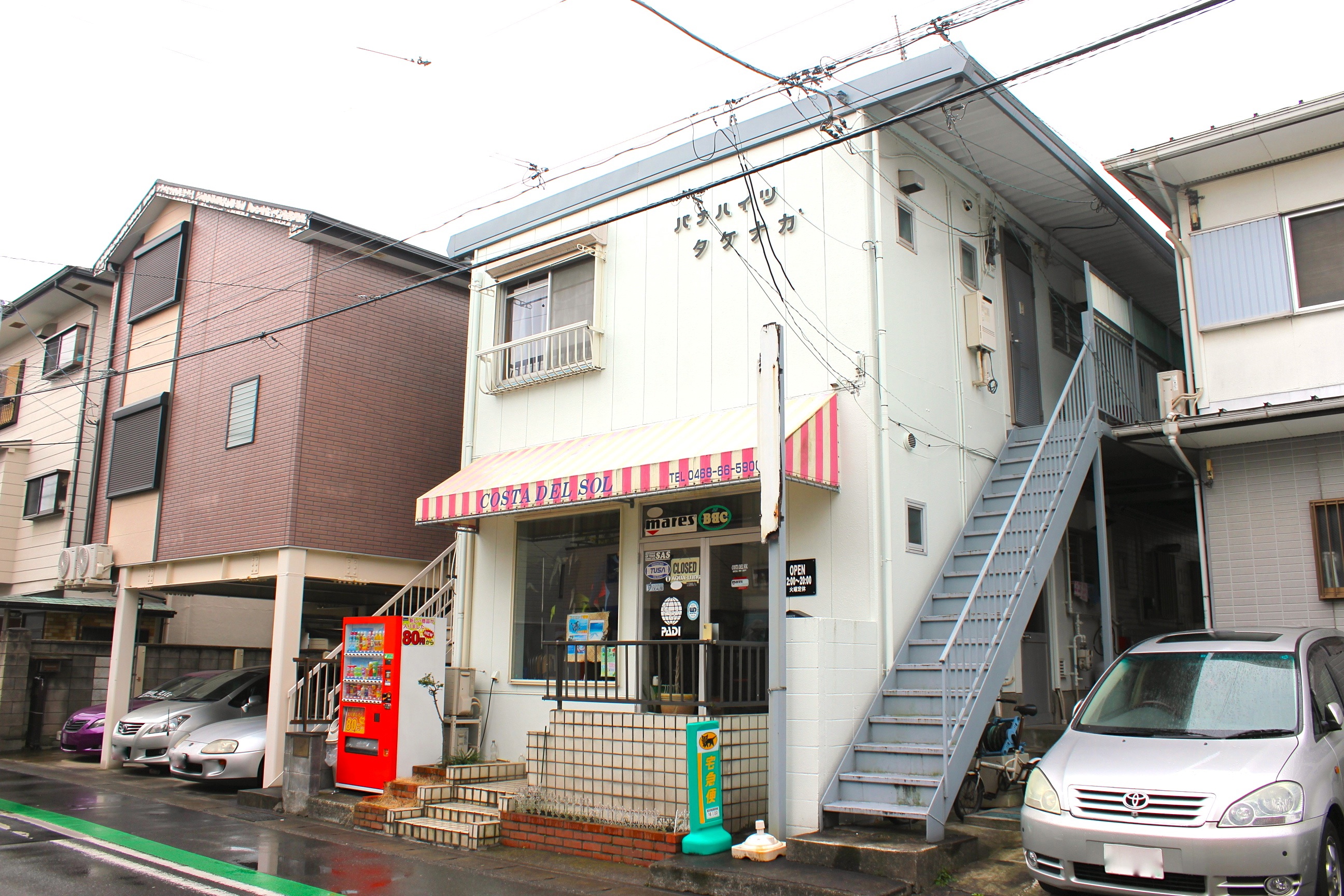 Costa Del Sol Diving School