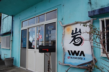 IWA Diving center